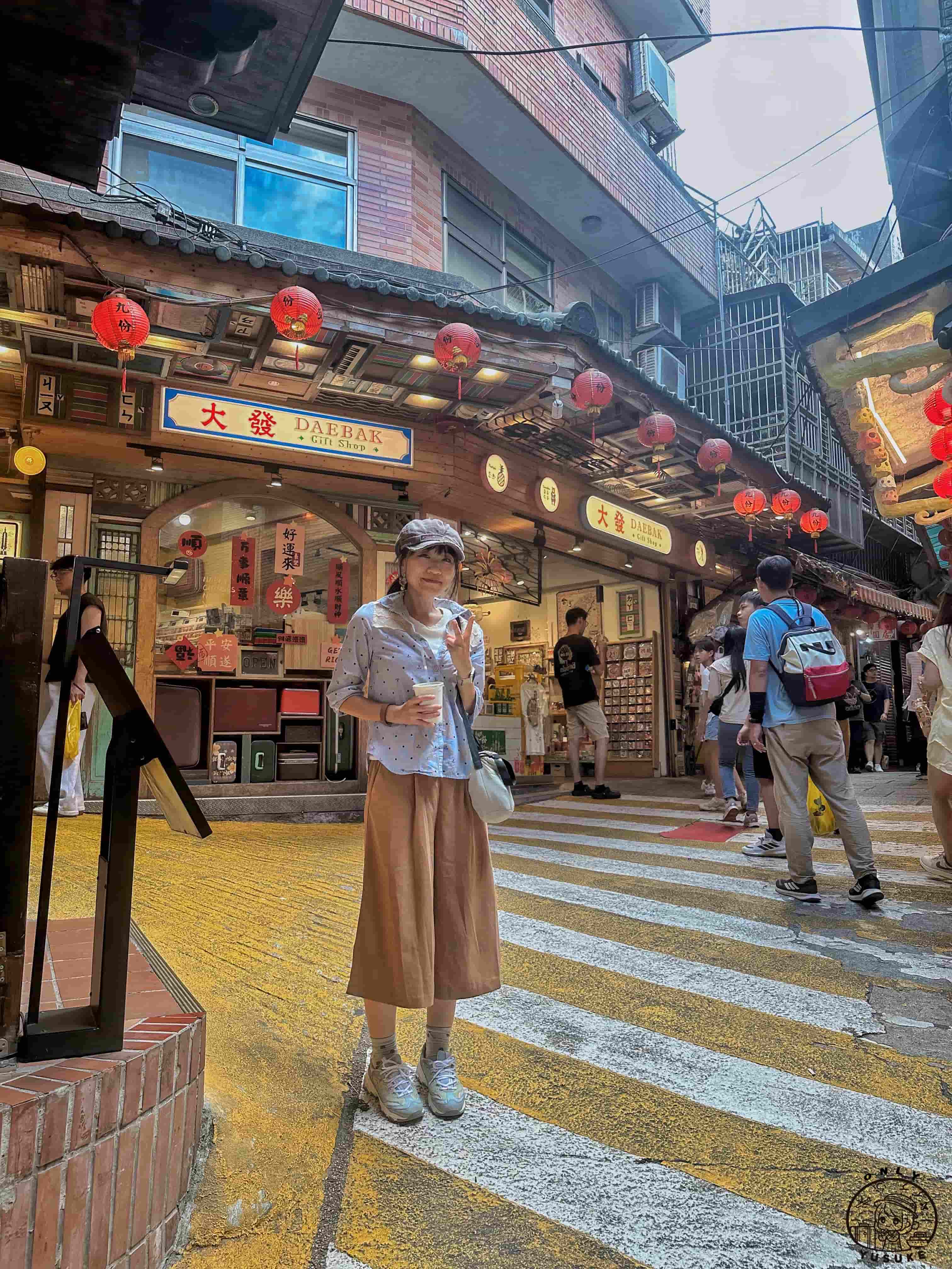 九份老街必逛必吃