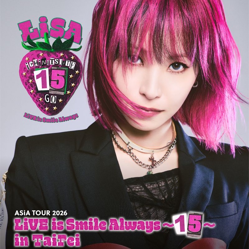 搖滾歌姬LiSA出道15週年實現約定！6月19日、20日連續兩天唱進台北小巨蛋 | LINE購物