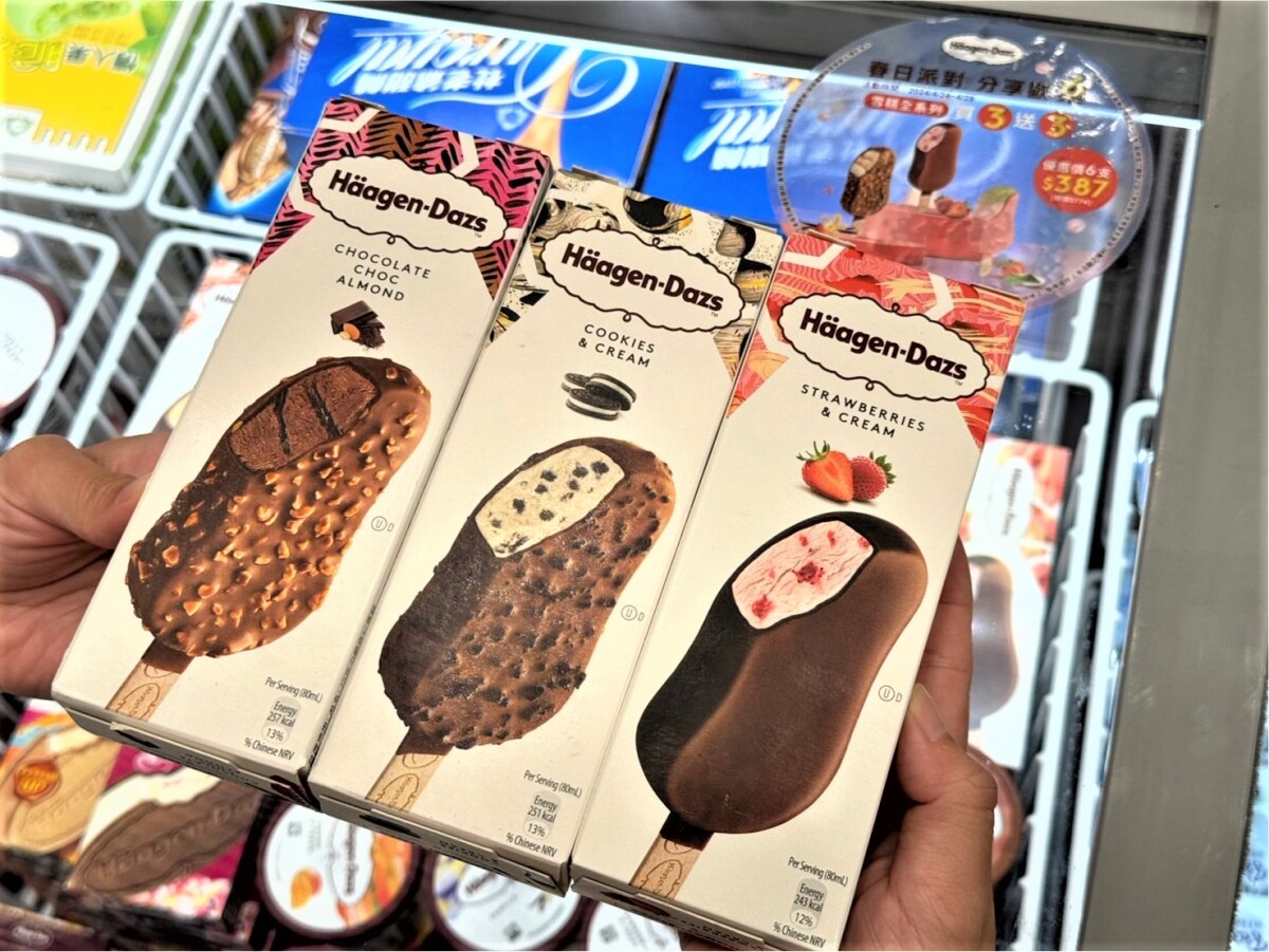 7-11「冰品博覽會」20款話題新冰！美樂蒂擠擠冰、紅貴賓冰棒、木瓜牛奶QQ冰淇淋超欠吃