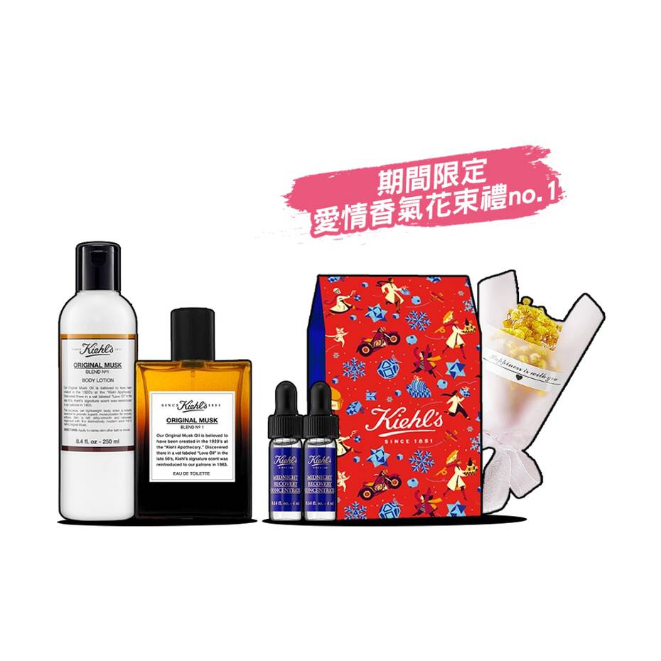 kiehl’s 官網獨家｜Only One 情人麝香修護組
