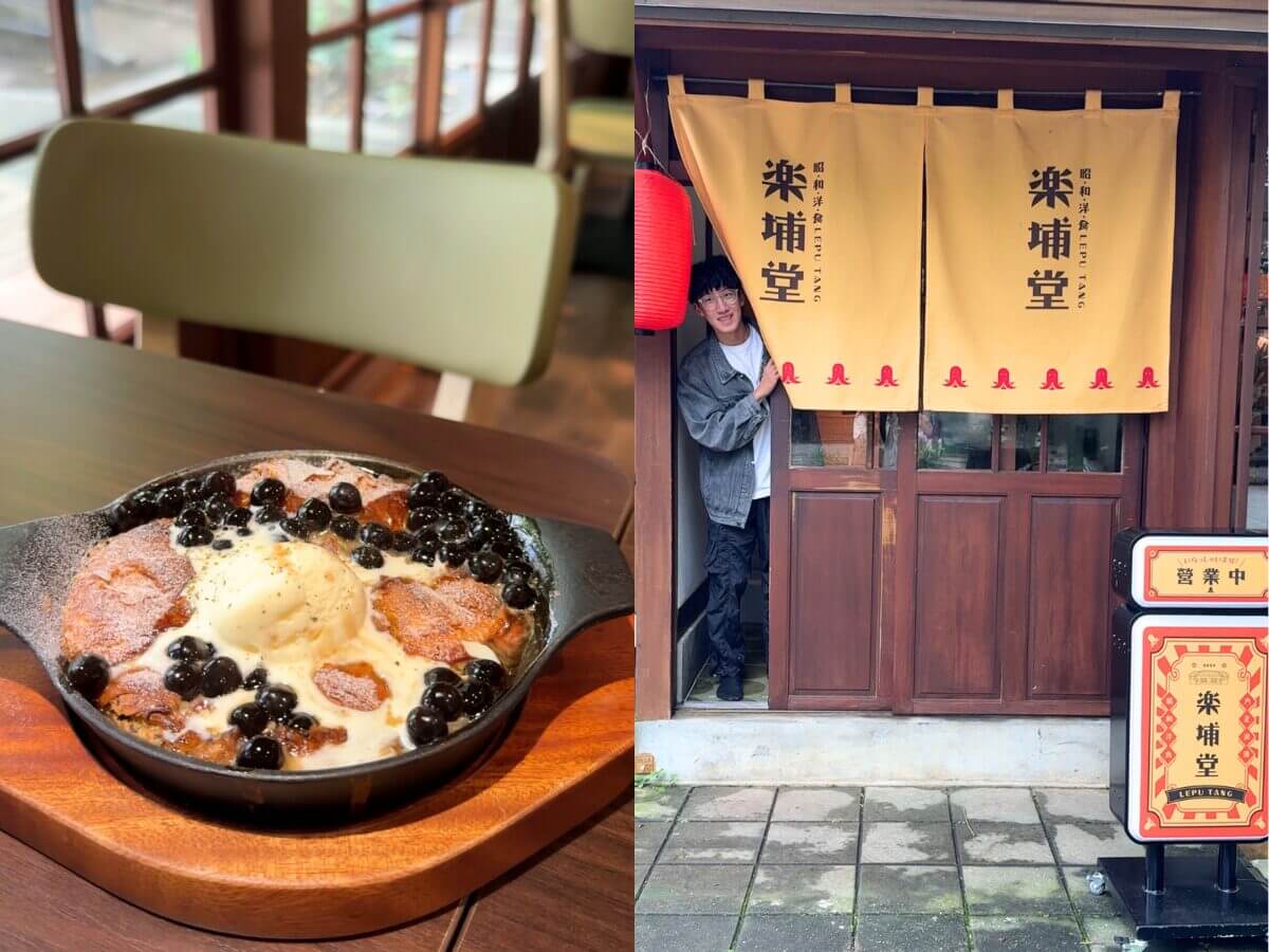 桃園一日遊｜超Chill行程體驗昭和老宅午餐、深夜關東煮、虎頭山夜景一次打包！