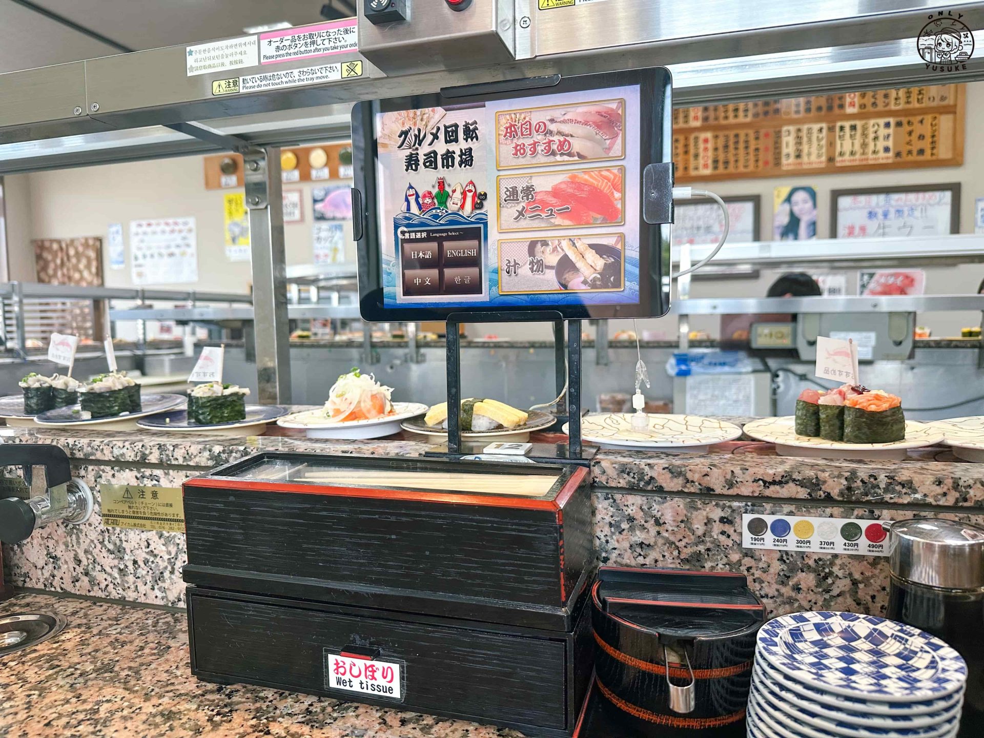 沖繩美濱迴轉壽司市場介紹