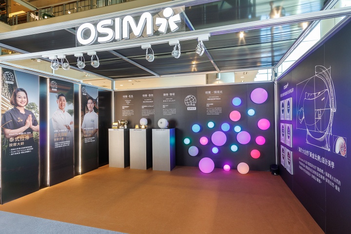 OSIM 在台上市 uDream•AI 旗艦 5 感養身椅！結合中日泰按摩大師手技與 AI 健康檢測，即日起免費預約體驗