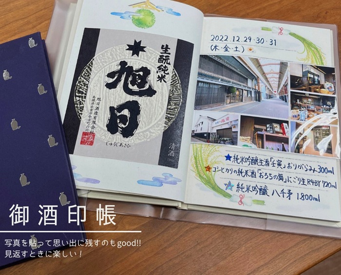 貼照片