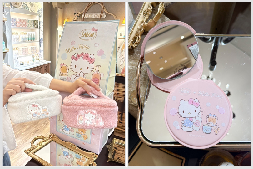 圖說：SABON×Hello Kitty推出限量摺疊化妝鏡、絨毛化妝包及VIP預購限定毛毯等週年慶聯名贈禮。（圖／品牌提供）