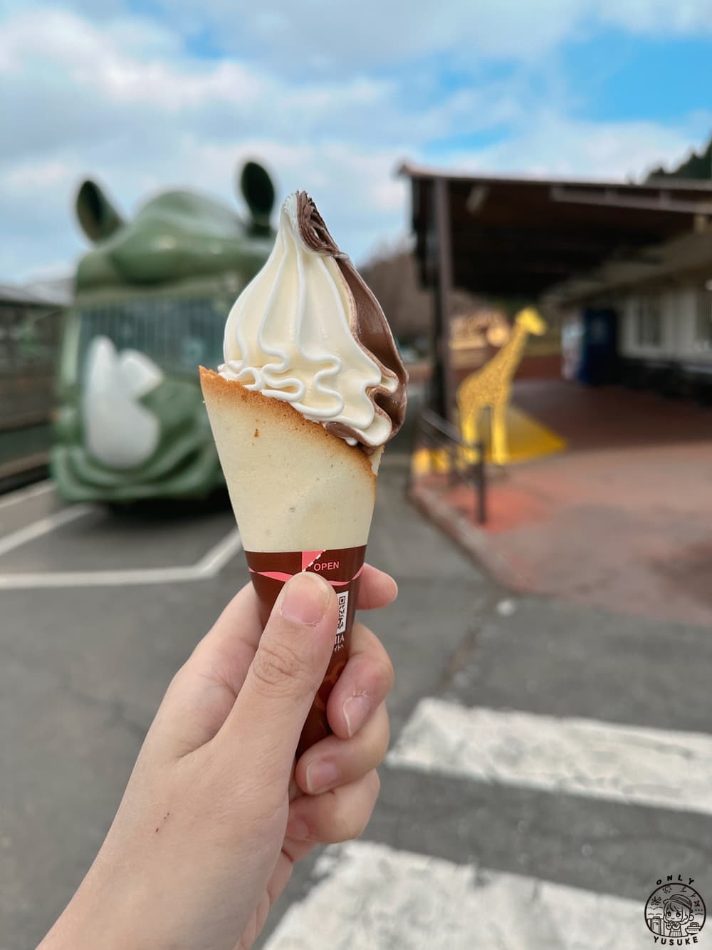 九州自然動物園