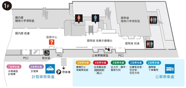 【九州長崎交通攻略】搞懂長崎機場、長崎電車、巴士、JR交通！交通票券總整理