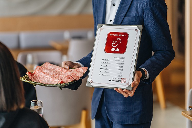 日山特選和牛生產證明