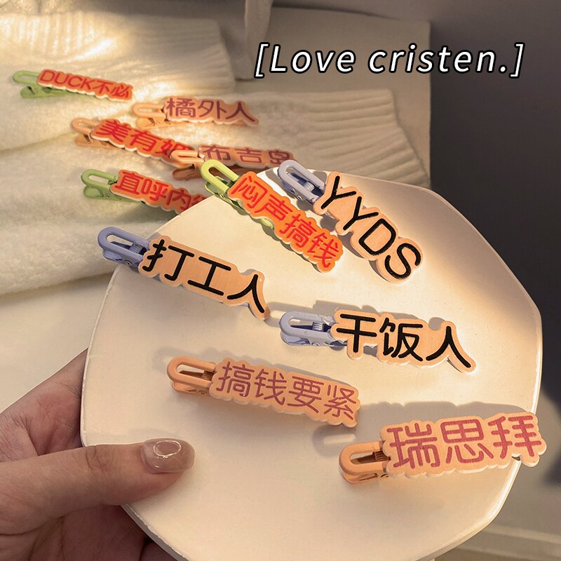 YYDS~個性搞怪干飯人發夾側邊夾二次元發飾碎發劉海夾子趣味頭飾