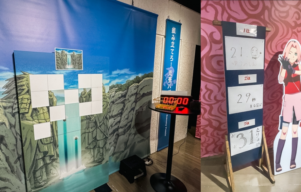 組み立てろ！忍景パズル