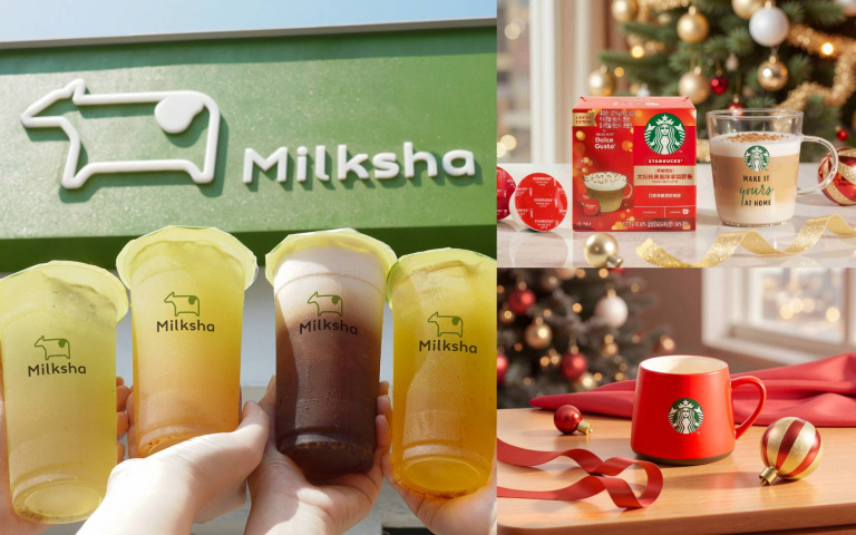 暖胃也暖心！迷客夏「桂花入茶」、星巴克「太妃核果」系列在家就能喝