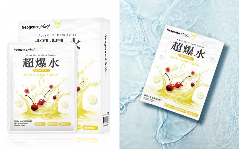 Neogence超爆水喚光保濕面膜5入／299元（圖／品牌提供）