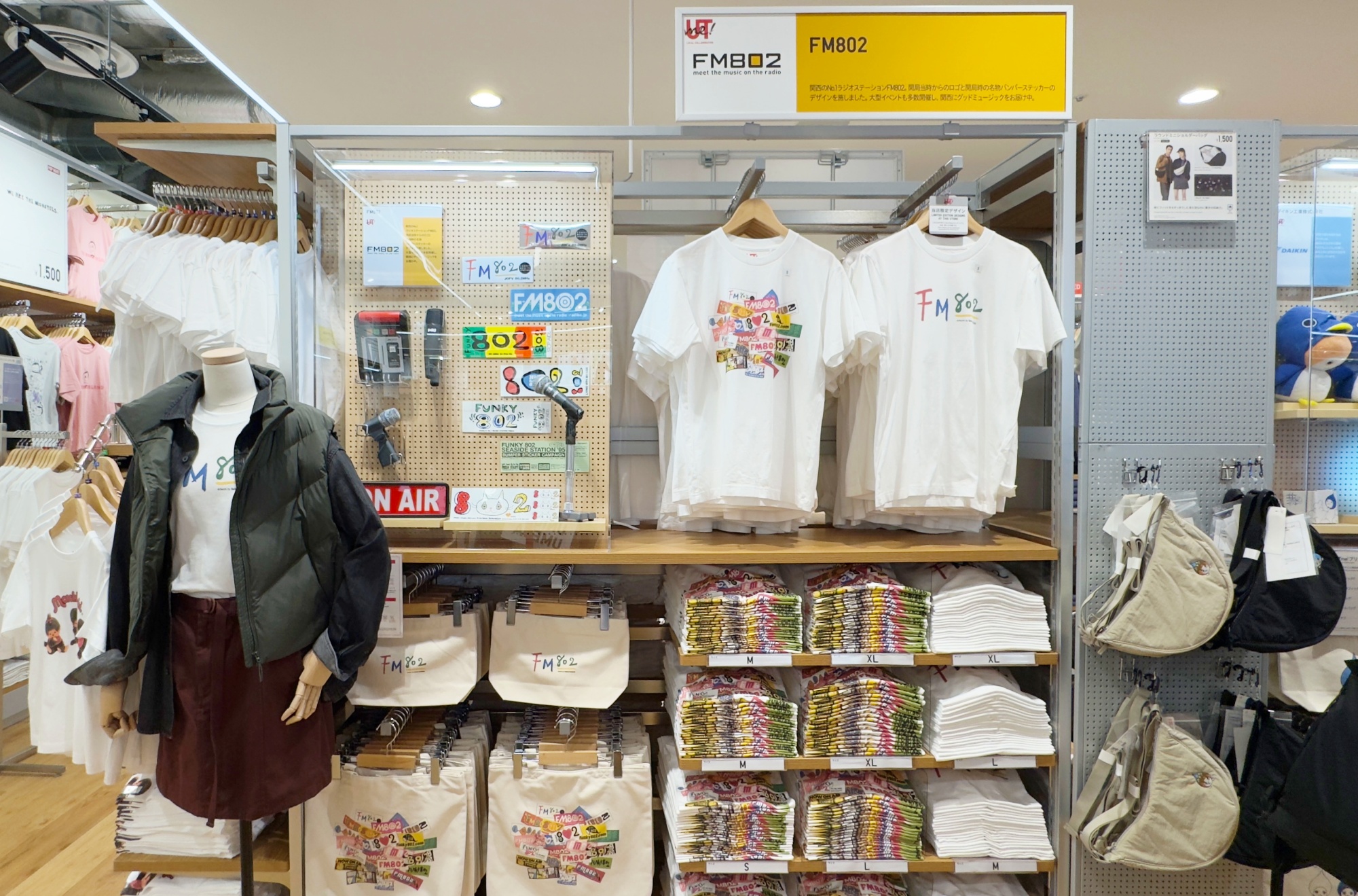 日本_UNIQLO_UMEDA_UTME_FM802