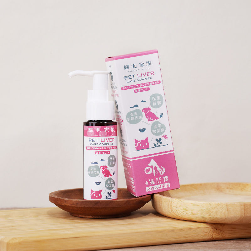 【歸毛家族】Good寶系列寵物保健品－護肝寶 50ml/瓶