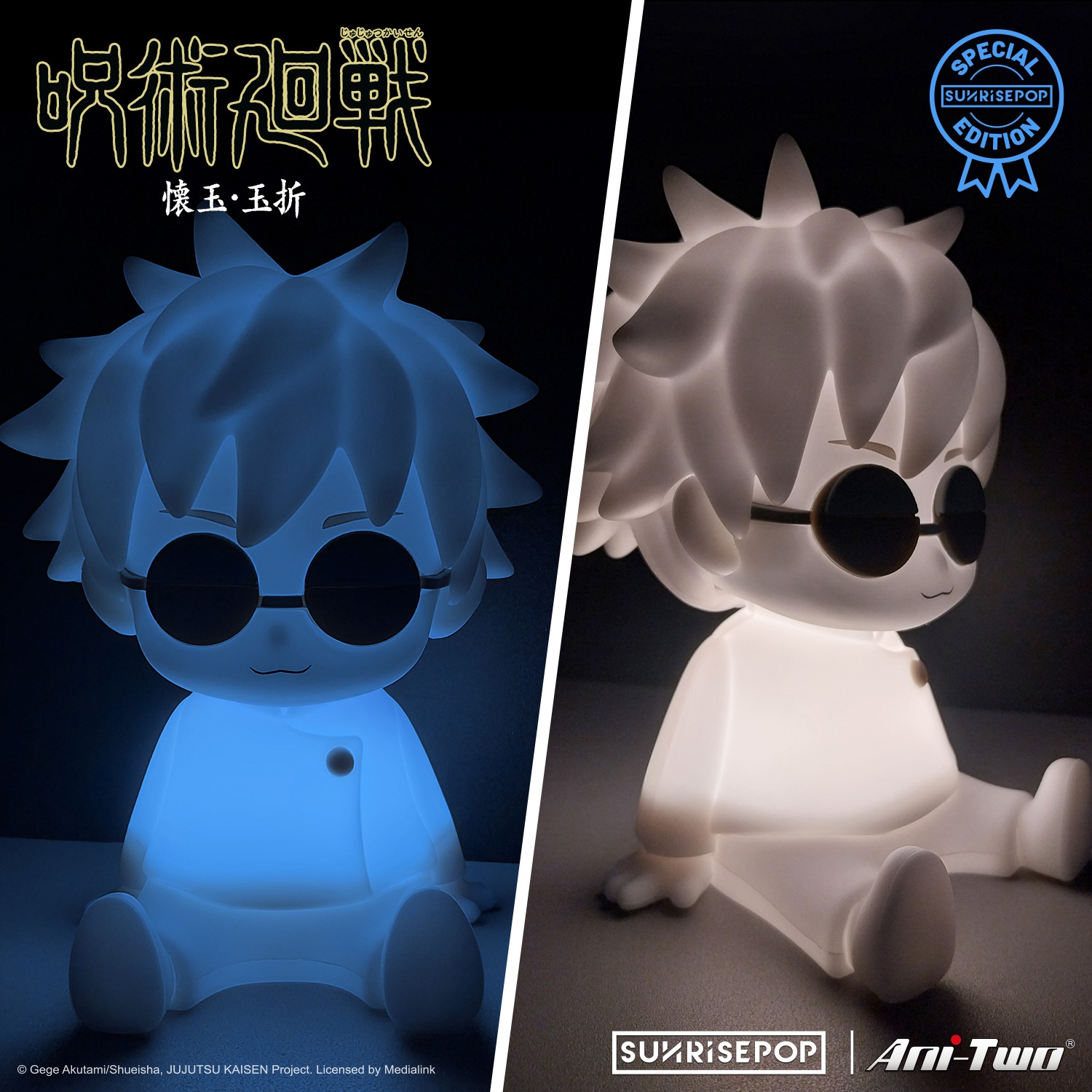 【野獸國】咒術迴戰2 懐玉・玉折 五條悟 小夜燈 白色限定夜光版｜SUNRISEPOP