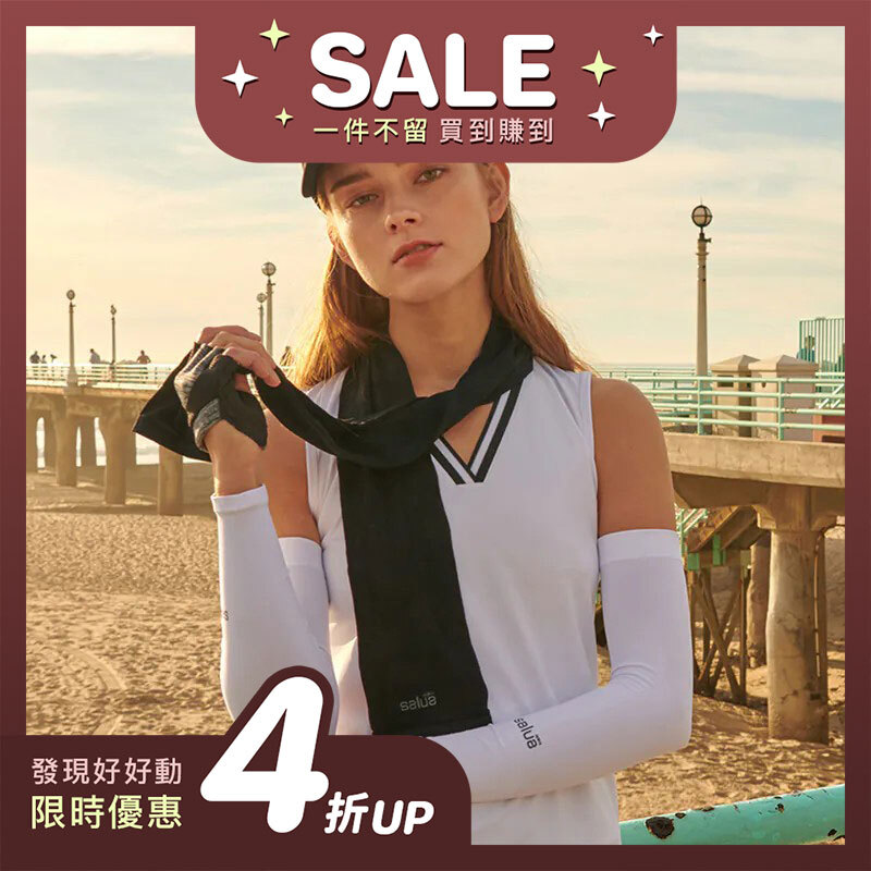 【下殺出清】salua｜雪花冰感毛巾 (黑色)