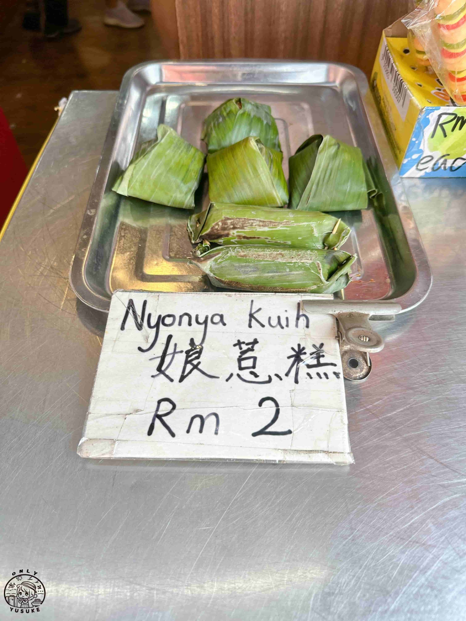 馬六甲必去