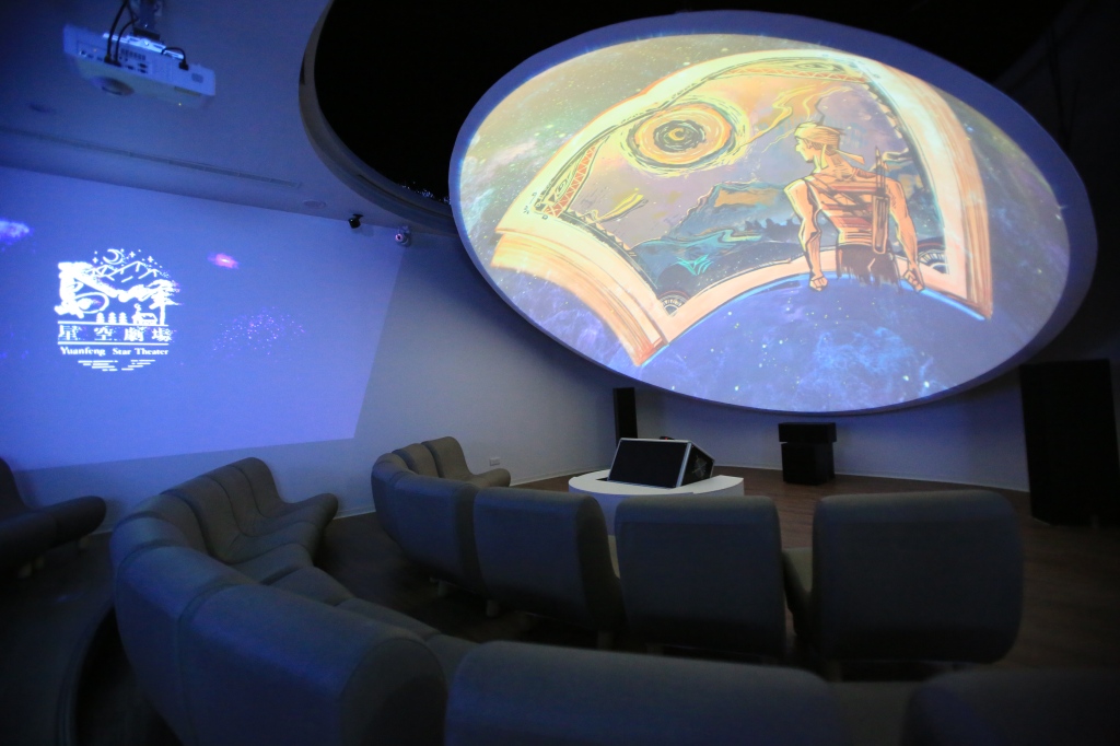 鳶峰星空劇場 南投景點 南投親子景點 鳶峰星空劇場優惠