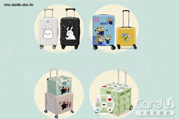 可愛到犯規！銀行跨界聯名推出「只送不賣」IP聯名行李箱，想申辦看這篇