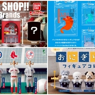 【轉蛋速報】日本12月最新搞怪有趣轉蛋懶人包！超奇妙的「器官御守」你會買嗎？ | Japaholic