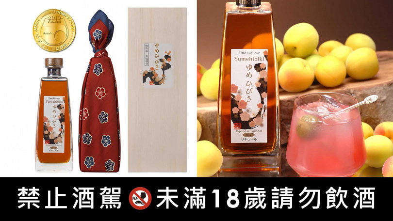 大葉高島屋－日本展－美久－橡木桶釀造高級梅酒夢響500ml（木盒+和風布包）3,480元。