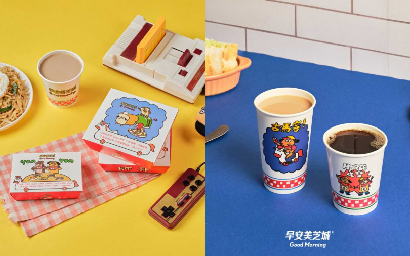 （圖／早安美芝城提供）