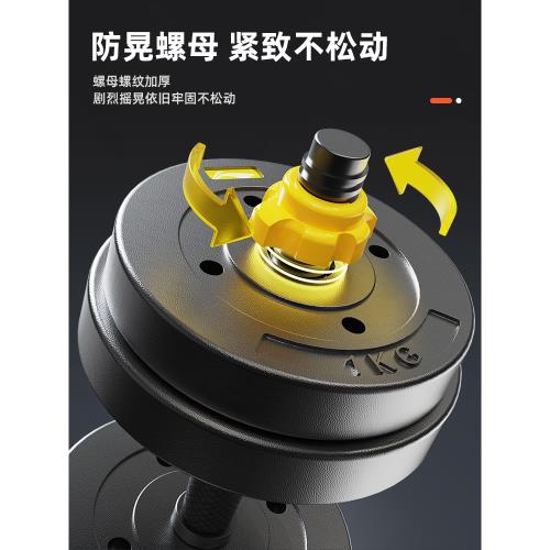 李寧可調節重量宿舍組合器材啞鈴