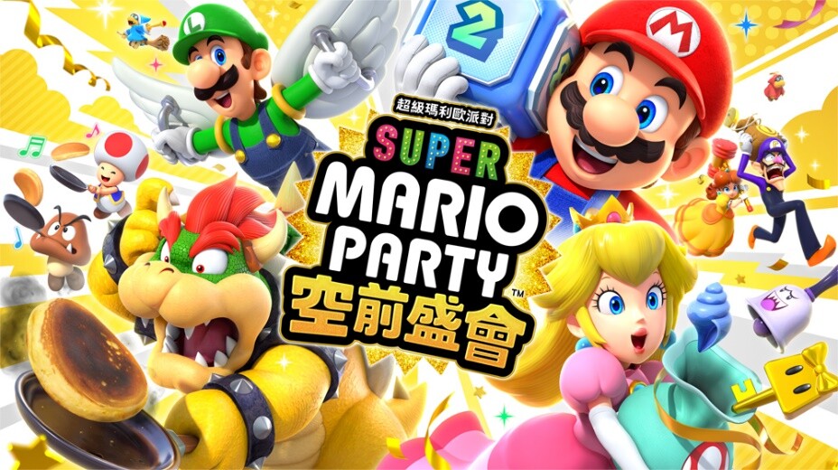 台灣首間「任天堂Nintendo專賣店」店址就在這裡！