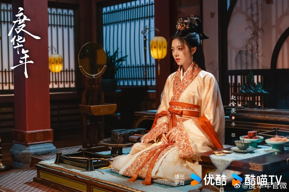 9部「先婚後愛」的古裝陸劇！《度華年》劇情意外搞笑，《九重紫》還結合了宅鬥！