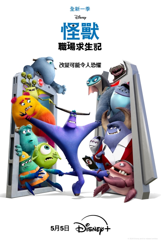 《怪獸職場求生記2》將登陸Disney+，大眼仔、毛怪與怪獸大學校友回歸