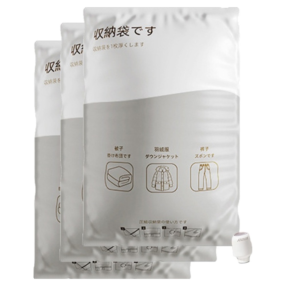 iSFun 換季收納 換季衣物真空壓縮加厚收納袋 附抽氣筒 1組 80 x 100cm 3個