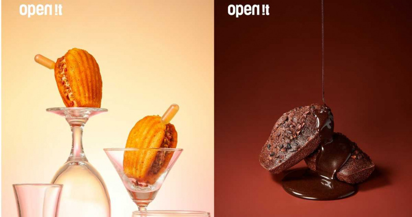 「梅醺芭樂瑪德堡」（左）、「熔岩可可瑪德蓮」。（圖／open it.提供）