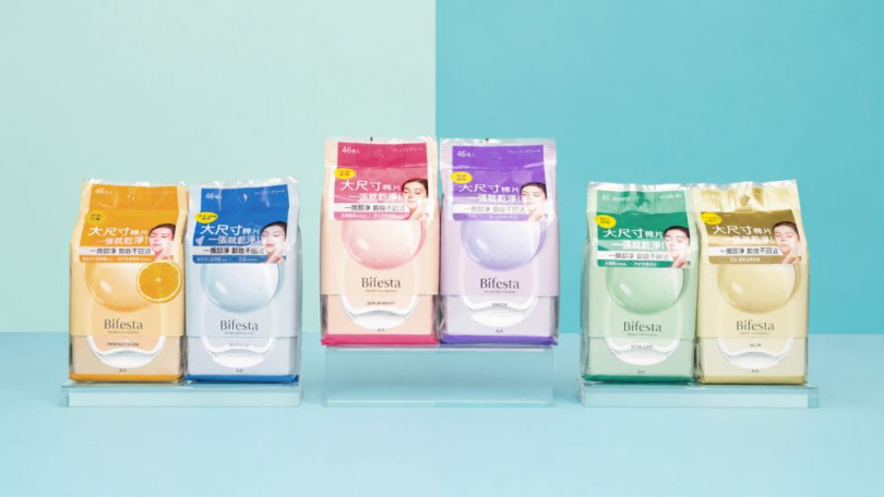 Bifesta碧菲絲特全系列有多種功能的卸妝棉46片／220元（優惠價189元）。（圖／品牌提供）