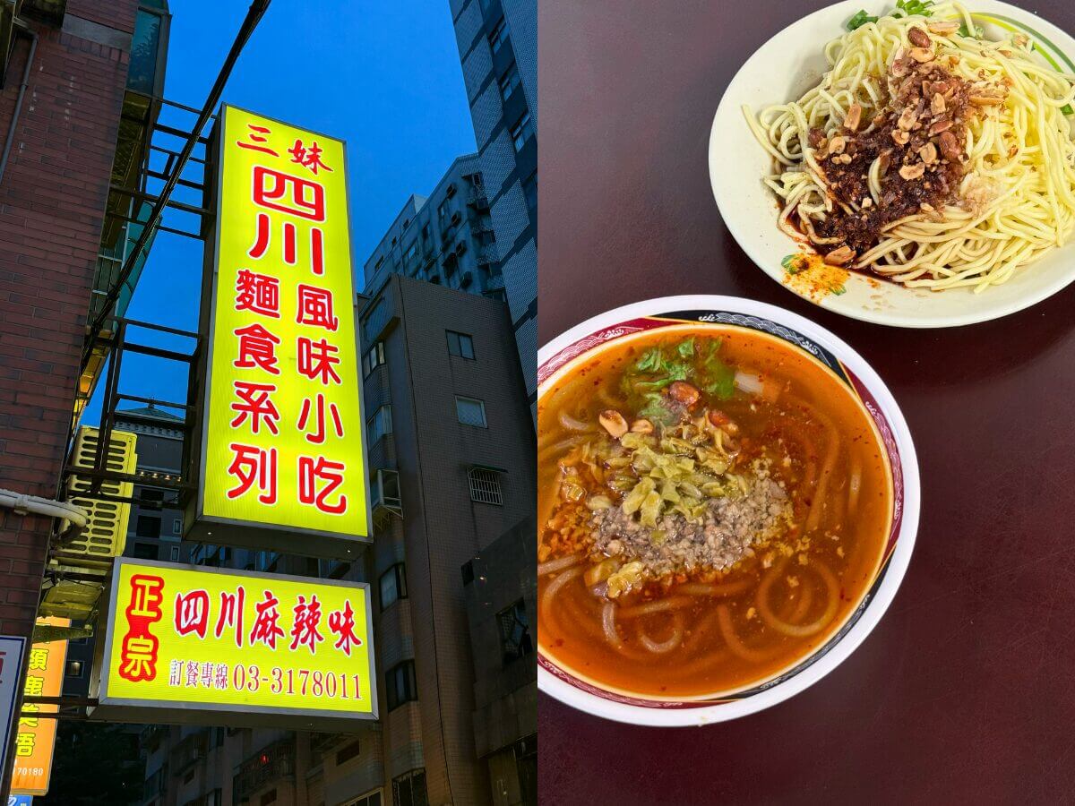 桃園美食｜藝文特區商圈美食，3間桃園人狂推的人氣店！