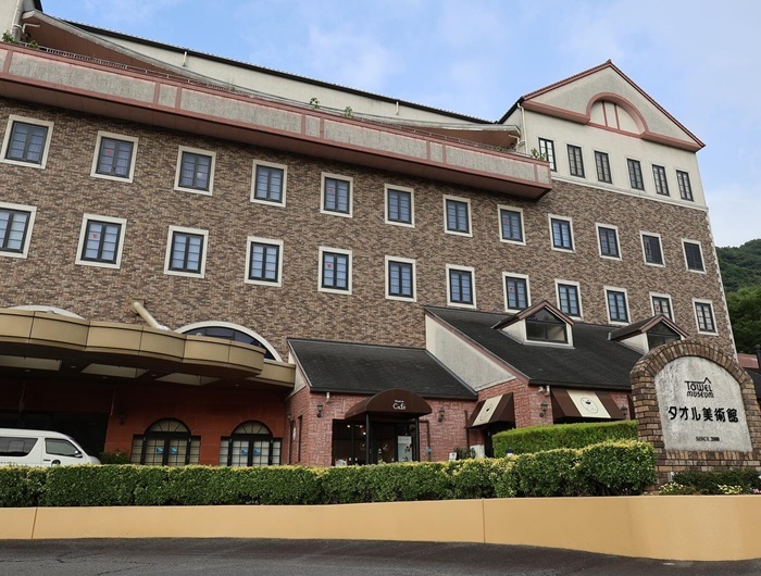 今治毛巾博物館