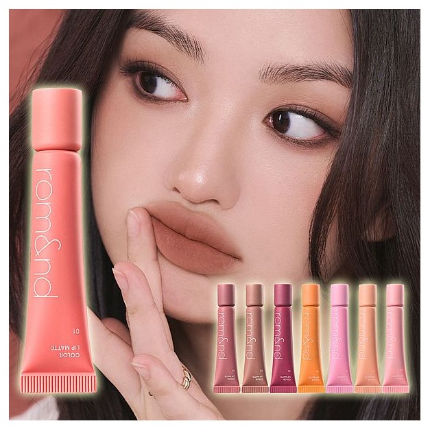 韓國 Rom&nd(Romand)~雲柔唇泥(8g) 款式可選