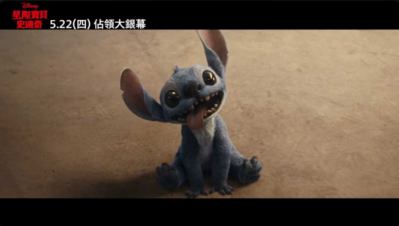 （圖／取自《星際寶貝：史迪奇》預告）