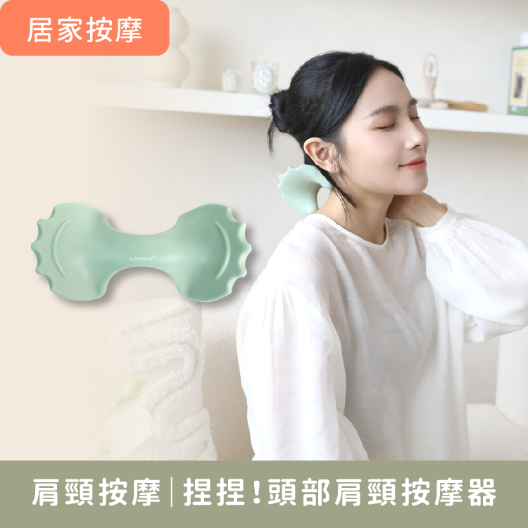 肩頸按摩【捏捏！頭部肩頸按摩器】舒緩久坐肩頸僵硬，改善低頭族姿勢