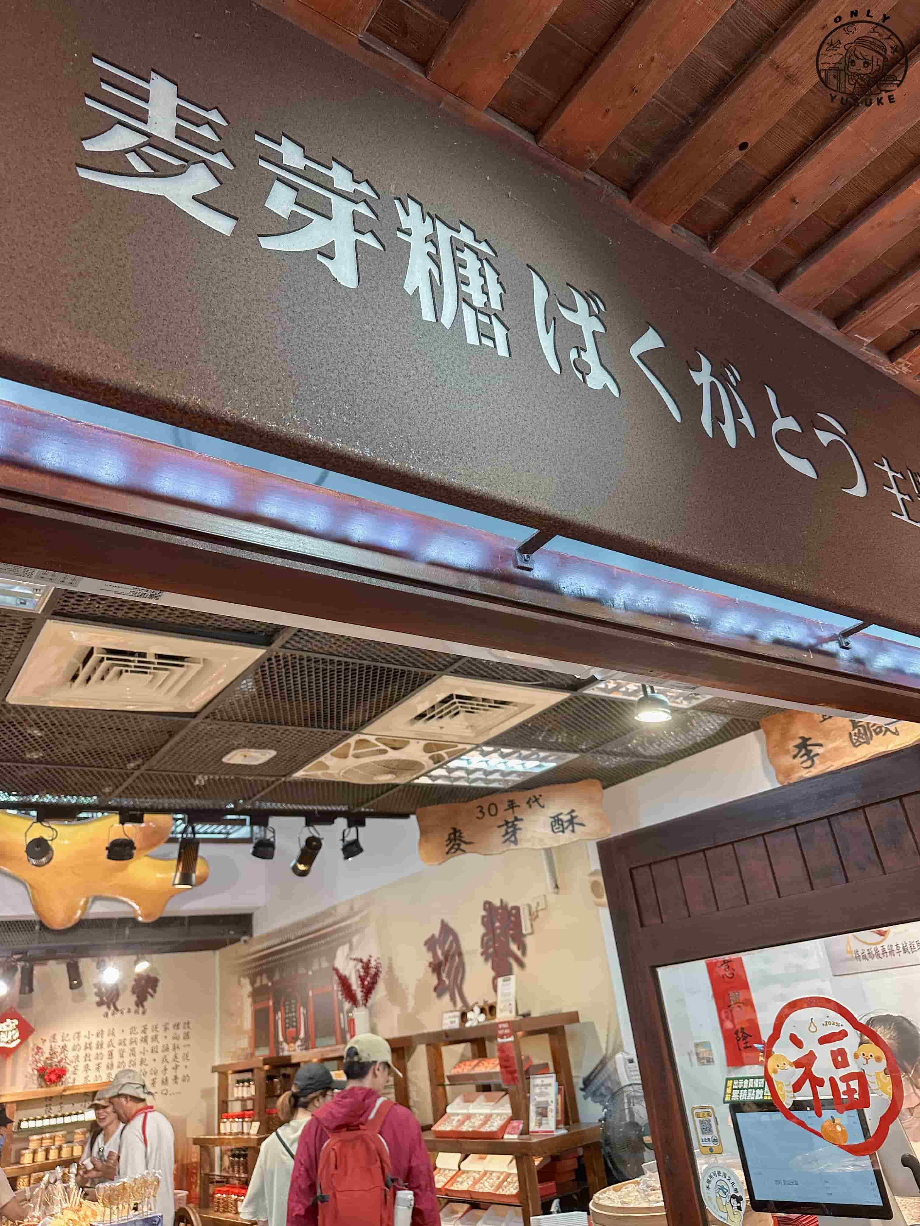 宜蘭傳藝中心必逛