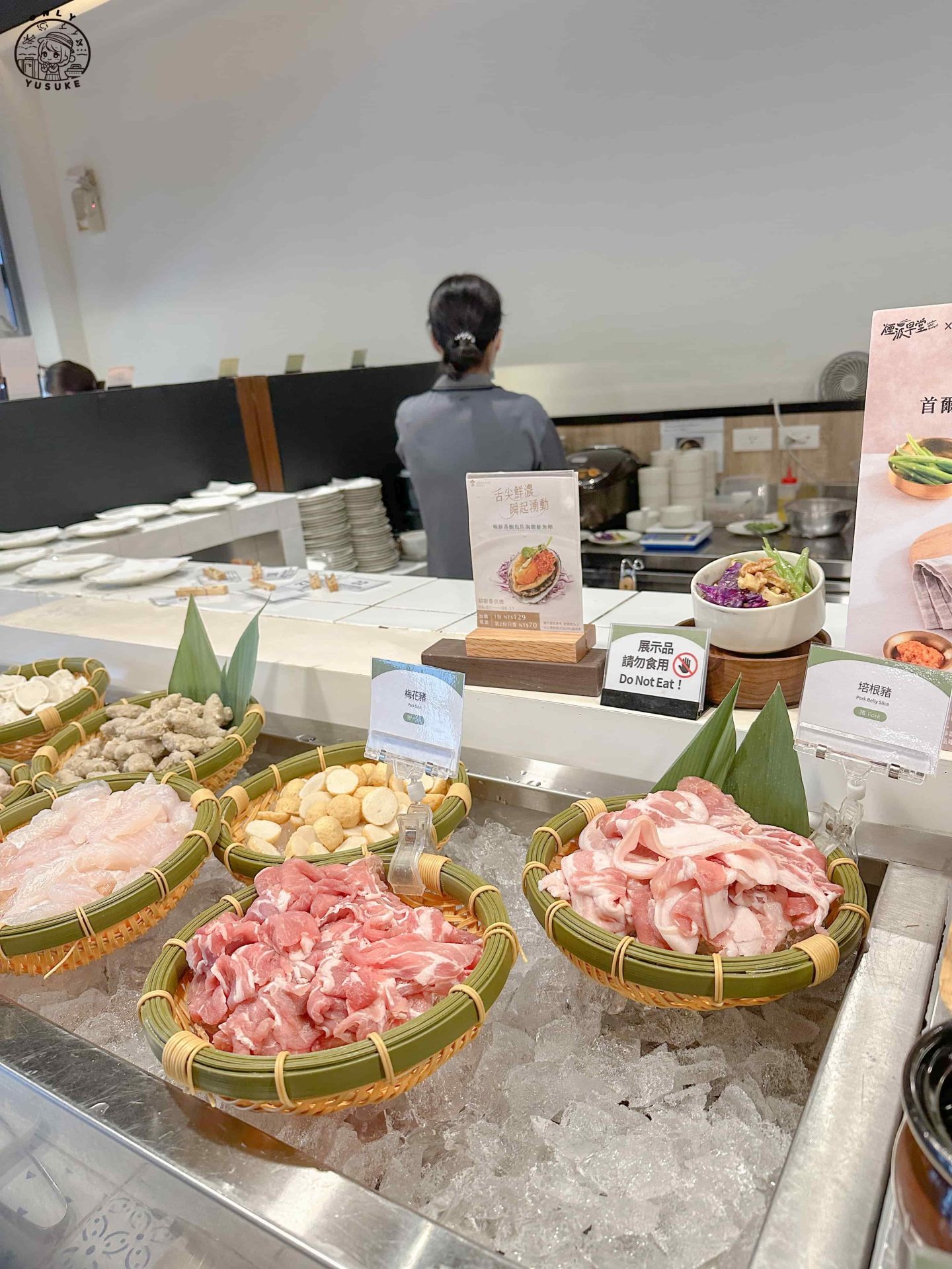 煙波早餐–呷百味