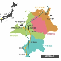【福岡交通攻略】弄懂福岡地鐵、西鐵電車、JR、巴士就看這篇，福岡交通票券省錢攻略！ - 好好玩 FUNIT 2024
