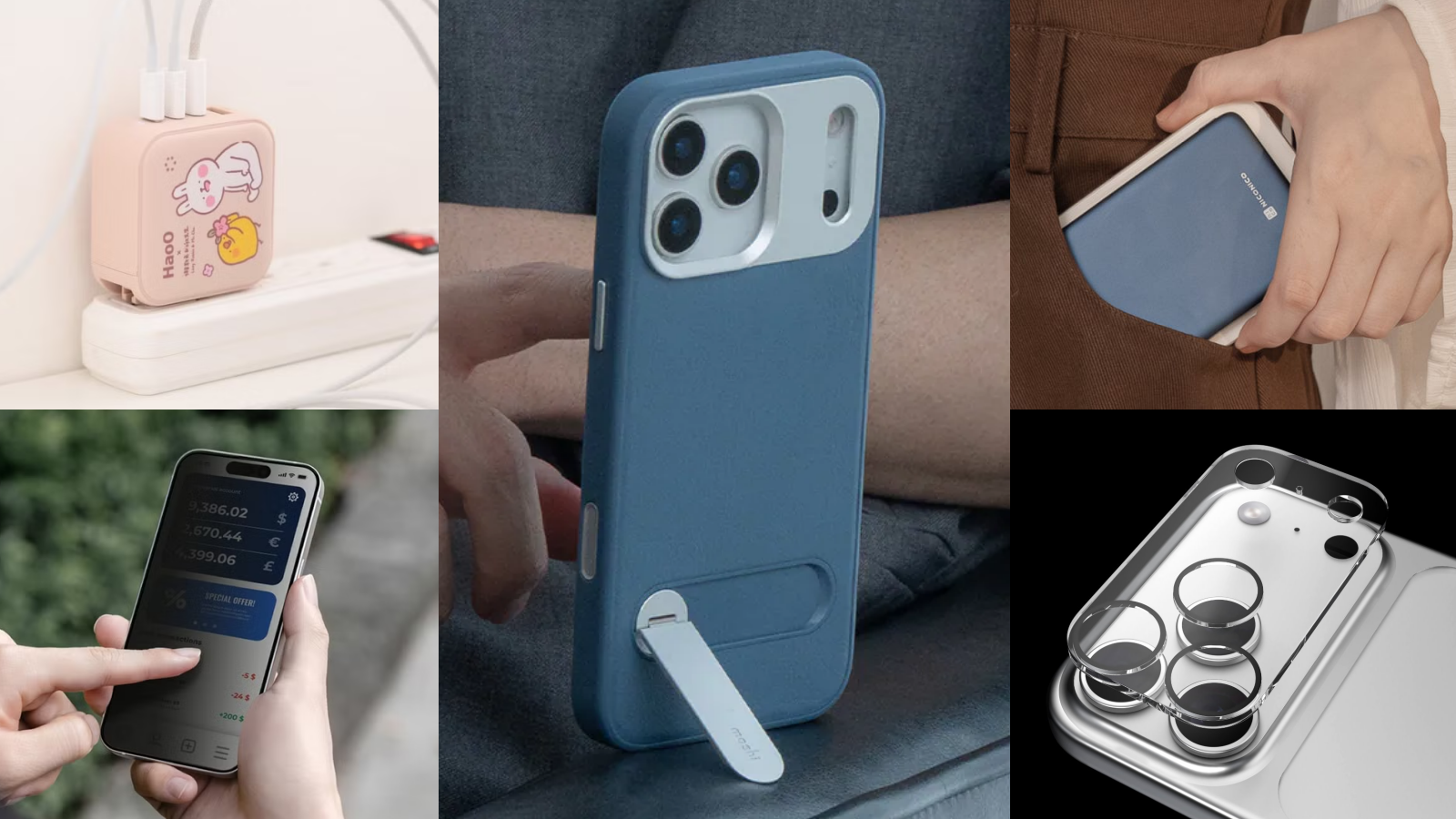升級使用體驗！iPhone 17 周邊配件 TOP 8 推薦