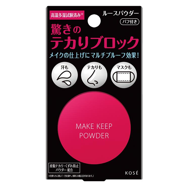 KOSE美顏定格控油蜜粉5g