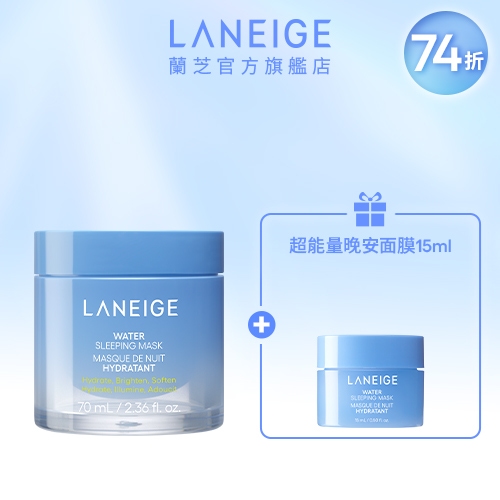 【買大送小】超能量睡美人面膜單入超值組