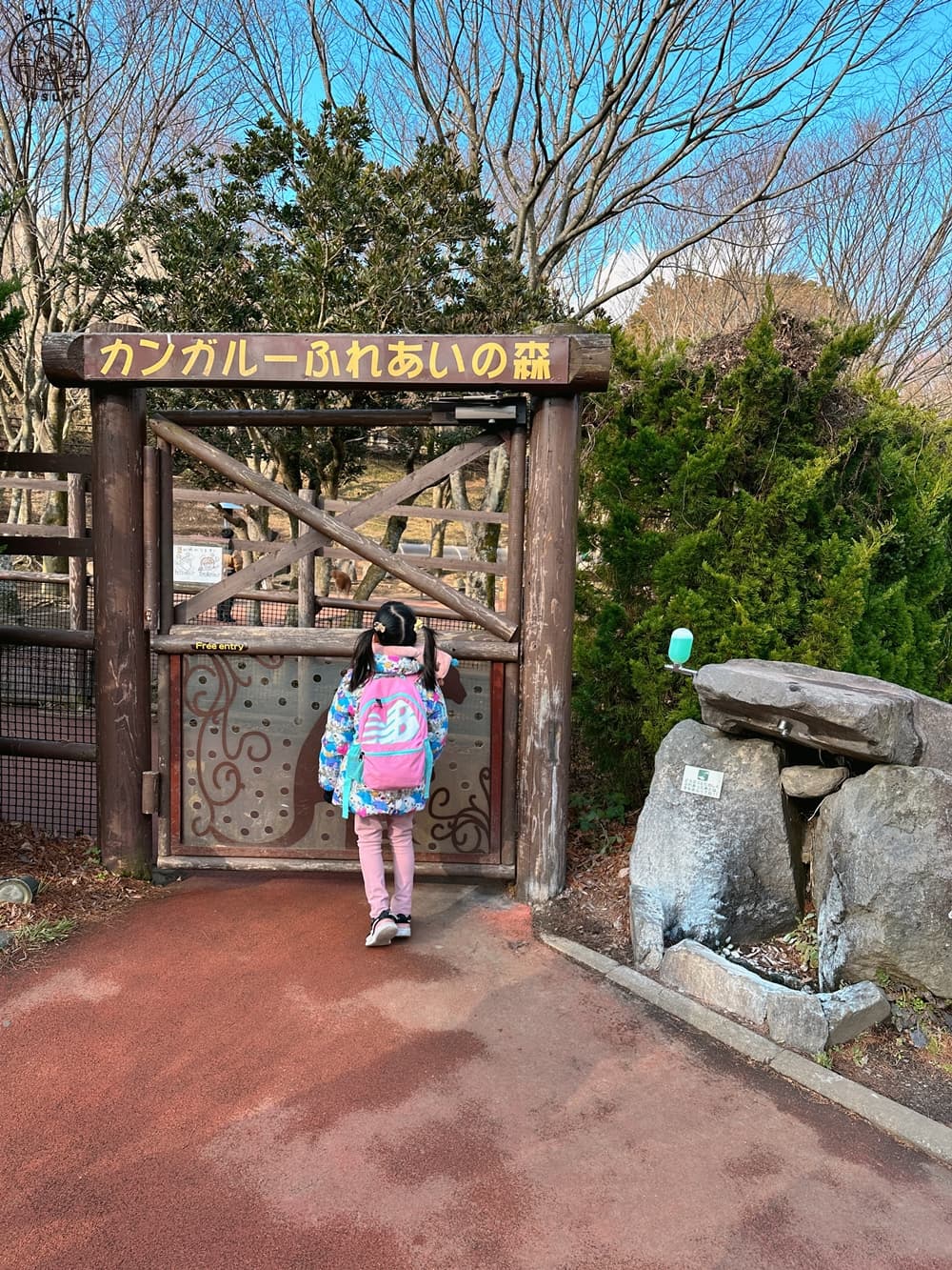 九州自然動物園