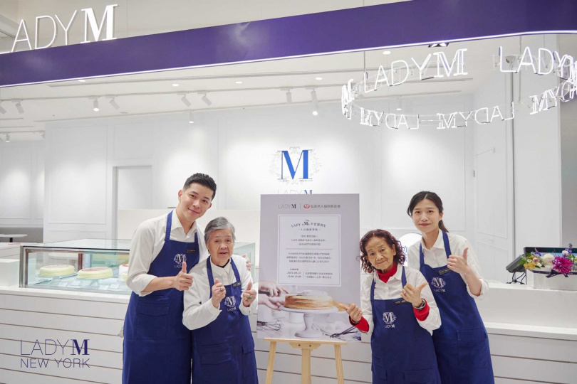 LADY M 特別在 3/21試營運首日邀請「弘道老人福利基金會」公益合作。