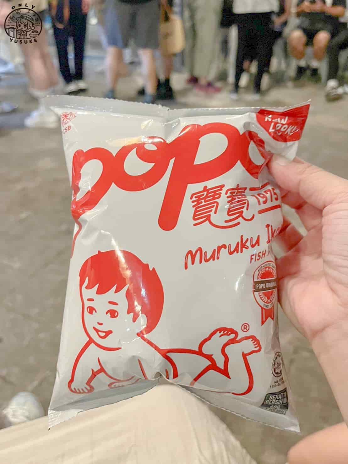 馬來西亞必買