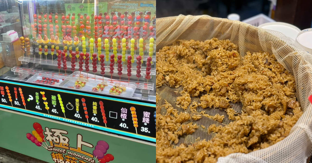 【桃園人帶路】八德興仁夜市必吃美食推薦Top8！「芙琳卡」各大美食節目搶報