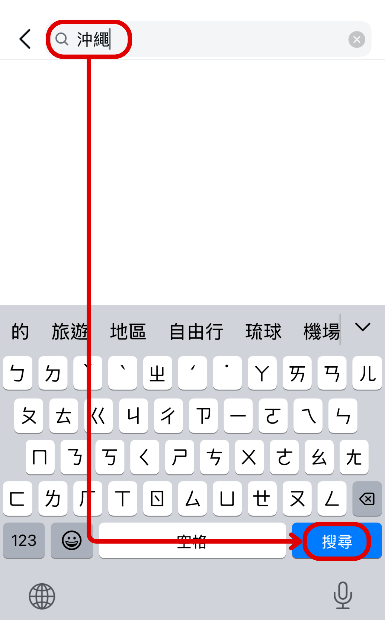 IG訊息找不到？別再傻傻滑！隱藏搜尋功能秒救你！