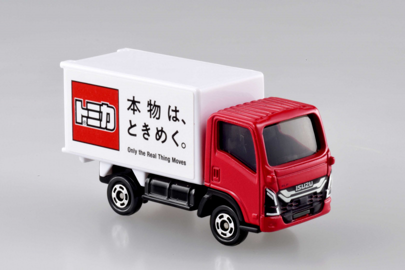 TOMICA 小汽車 55 週年特展推出限量兩萬組的「預售小汽車套票」300元，包含55週年限定小汽車乙台、單人入場資格，即日起於KKday限量發售。（圖／時藝多媒體提供）